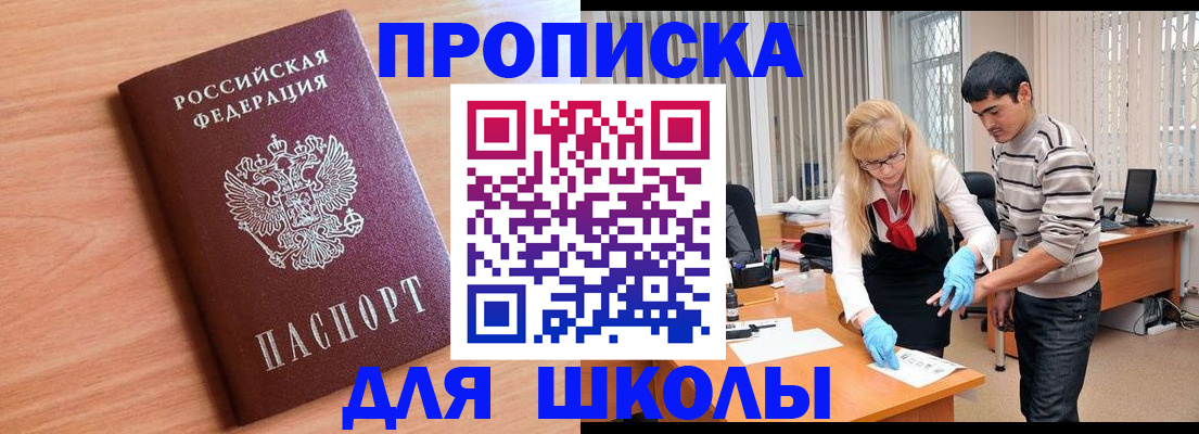 найти адрес прописки в Омске