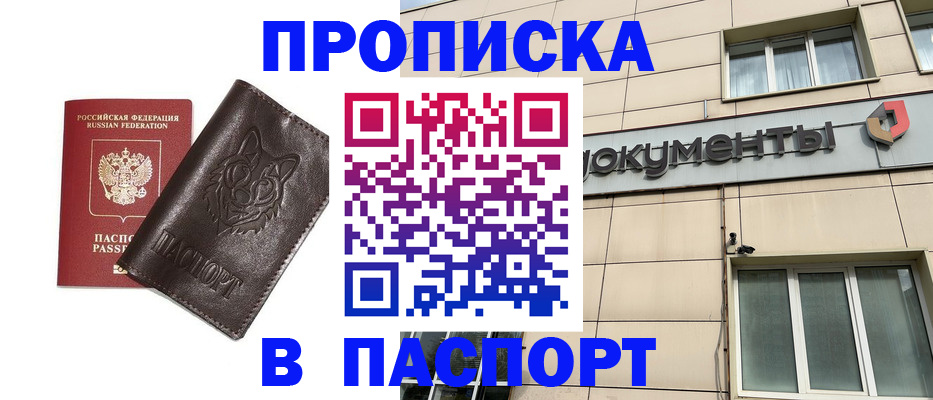 форма 3 в Омске