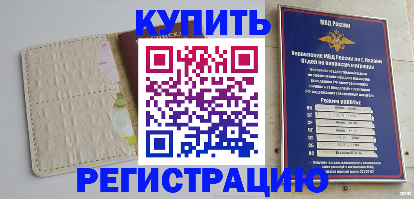 форма 3 в Омске
